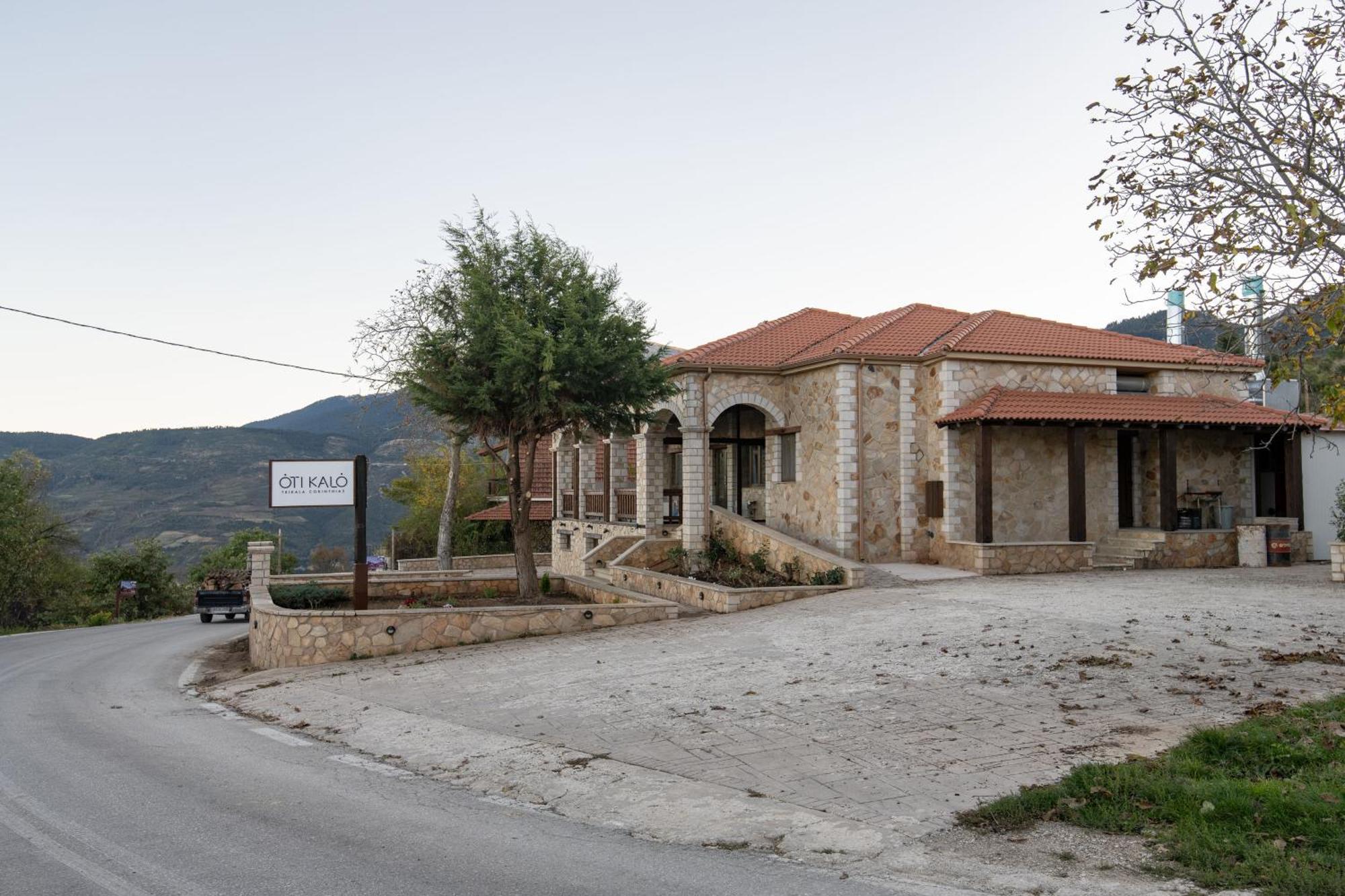 Archontiko Fiamegou Hotel&Spa Synikia Mesi Trikalon Dış mekan fotoğraf
