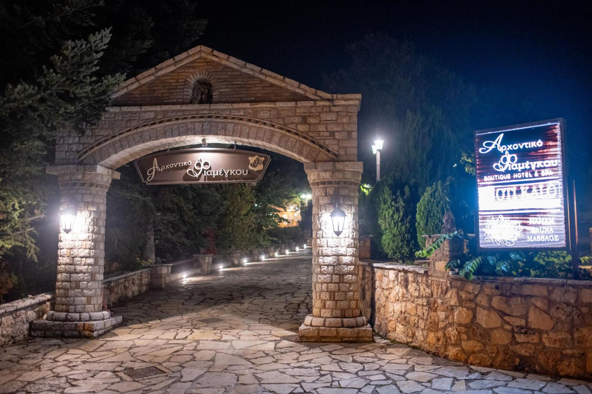 Archontiko Fiamegou Hotel&Spa Synikia Mesi Trikalon Dış mekan fotoğraf